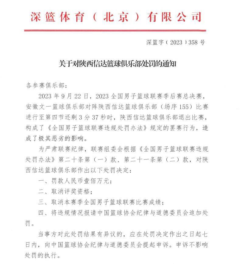 达米安（亚历克斯·以特尔 饰）是个虔敬的教徒，他与哥哥安东尼及父亲一路糊口。                                      　　一天，达米何在本身的奥秘基地边捡到一个袋子，里面居然装着20多万的英磅，眼看英磅就要同一被换成欧元了。兄弟俩在不告知父亲的环境下，要把这些钱处置失落。